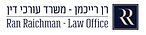 משרד עורכי דין רייכמן
