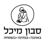 סבון מיכל