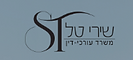 שירי טל - משרד עורכי דין