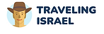 Traveling Israel